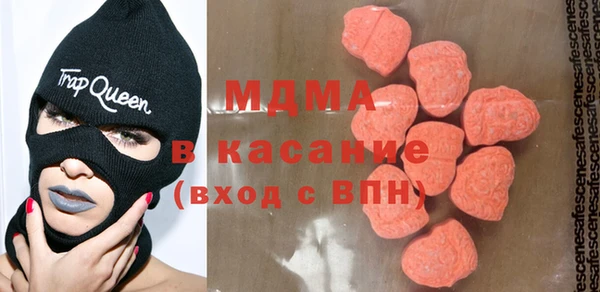 MDMA Бородино